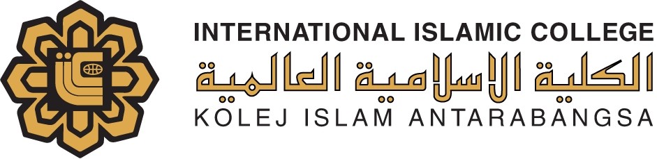 International Islamic College (IIC)